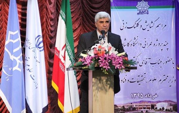 science minster called universities to be task oriented entrepreneurial